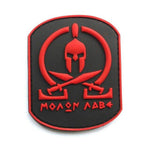 Patch Spartiate Dog Tag Rouge