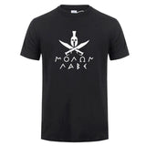 T-Shirt Spartiate Casque Et Épées Molon Labe