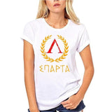 Tee-Shirt Spartiate Cité De Sparte Blanc